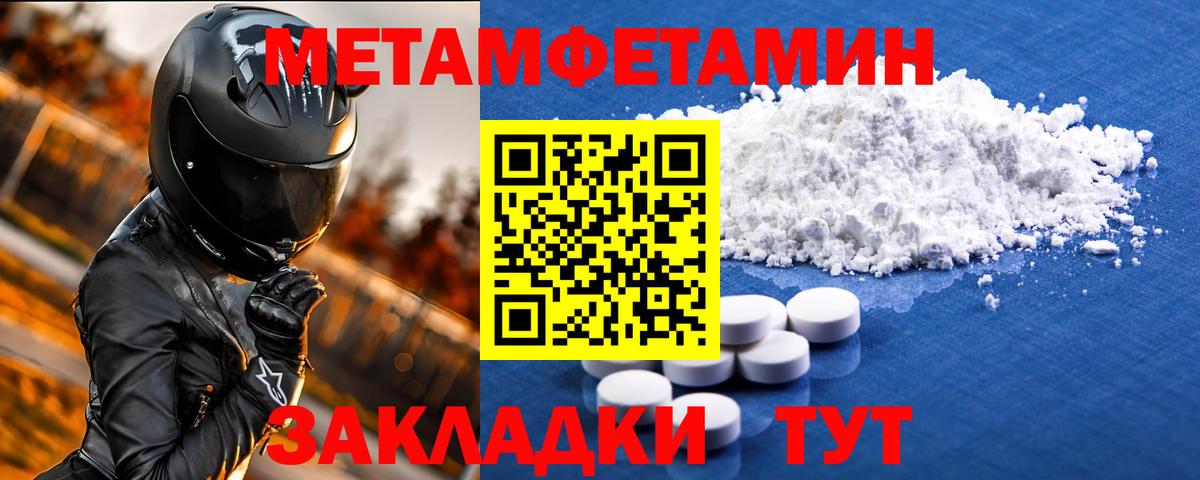 АМФЕТАМИН Розовый Старая Купавна