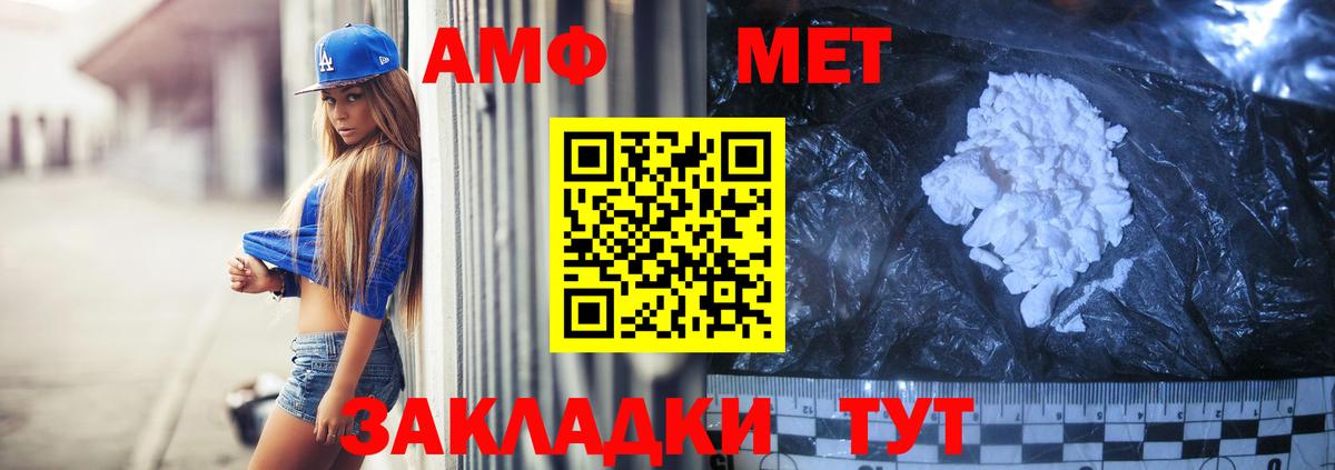 Старая Купавна  даркнет как зайти  Вход с VPN  Амфетамин 97% 