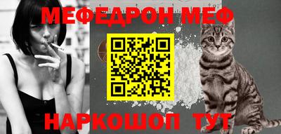 стаф Бузулук