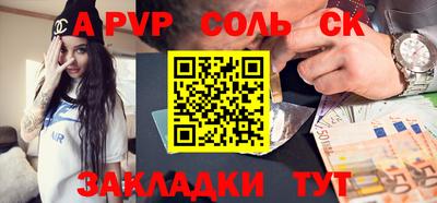 наркотики Будённовск