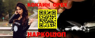 стаф Бузулук