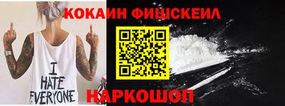 мяу мяу кристалл Бугуруслан