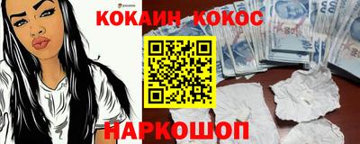 мяу мяу кристалл Бугуруслан