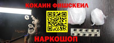 наркотики Будённовск