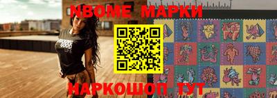 наркотики Будённовск