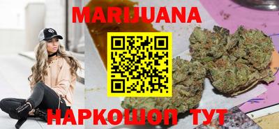 мяу мяу кристалл Бугуруслан