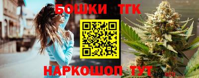 наркотики Будённовск