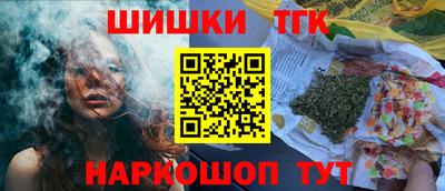 наркотики Будённовск