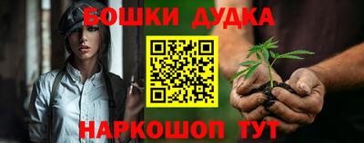 мяу мяу кристалл Бугуруслан