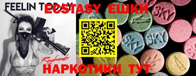 мяу мяу кристалл Бугуруслан