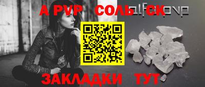 наркотики Будённовск