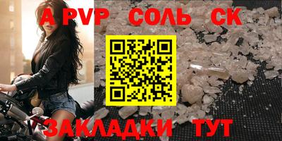 стаф Бузулук