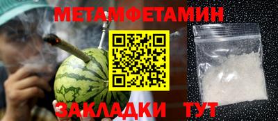 стаф Бузулук