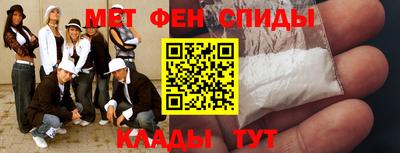 мяу мяу кристалл Бугуруслан