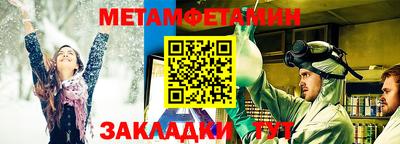 мяу мяу кристалл Бугуруслан