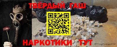 мяу мяу кристалл Бугуруслан