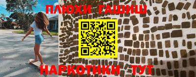 мяу мяу кристалл Бугуруслан