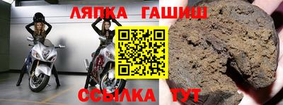 мяу мяу кристалл Бугуруслан
