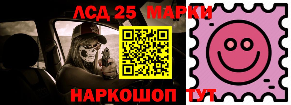 ЛСД экстази ecstasy  ЛСД экстази кислота  Старая Купавна  Вход с VPN 