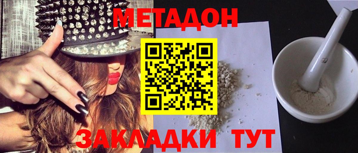 сайты даркнета телеграм  Метадон кристалл  Вход с VPN  Старая Купавна 