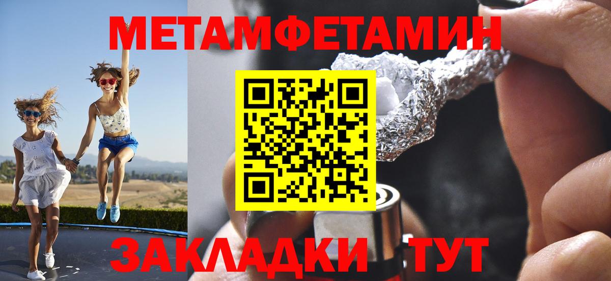 Старая Купавна  Первитин винт  Вход с VPN 