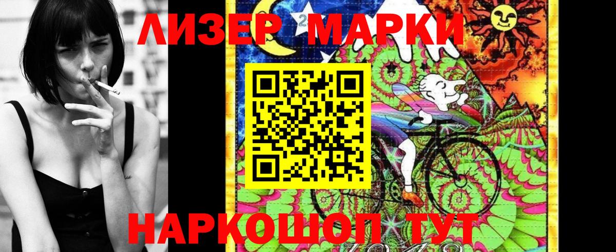 Старая Купавна  Марки NBOMe 1,5мг  Марки NBOMe 1,5мг  цена наркотик  Вход с VPN 
