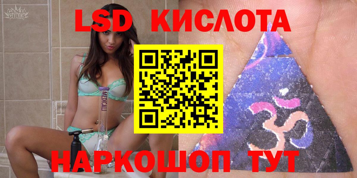 Марки NBOMe 1500мкг Старая Купавна