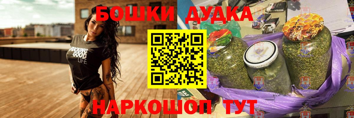 Канабис марихуана Старая Купавна