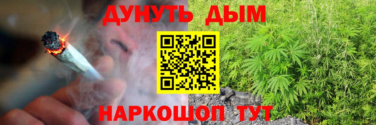 Каннабис планчик  Вход с VPN  Старая Купавна  Канабис ГИДРОПОН 